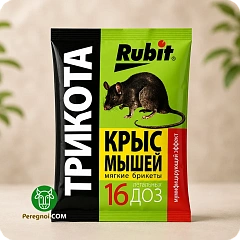 Брикеты от крыс и мышей