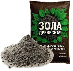 Зола древесная (1 кг.)